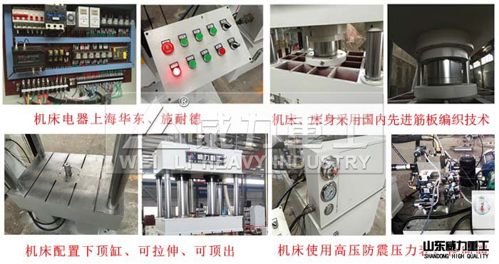 200噸龍門液壓機結構