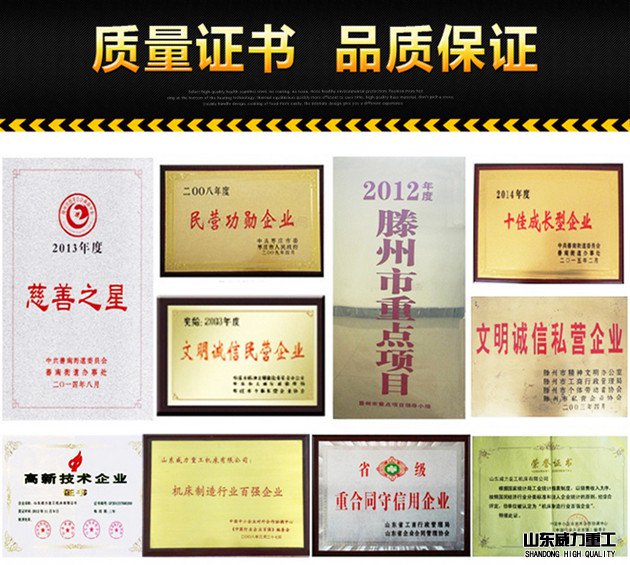 100噸龍門液壓機